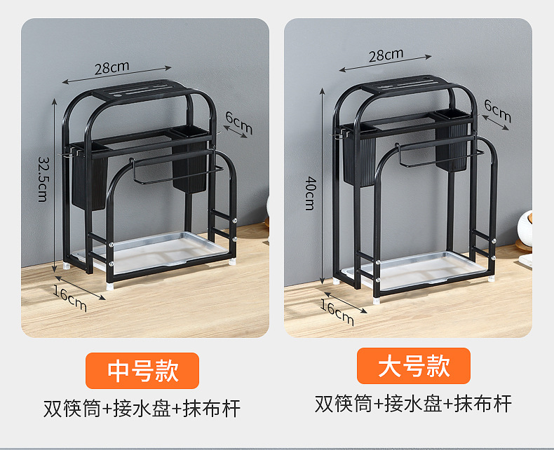Table Top Stainless Steel Knife Holder Chopping Board Rack Kitchen Knife Storage Rack Multi-Functional Chopping Block Chopsticks Drain Rack