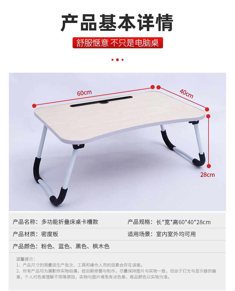 Lazy Table Multi-Functional Folding Table Card Slot Simple Small Table College Student Dormitory Laptop Desk