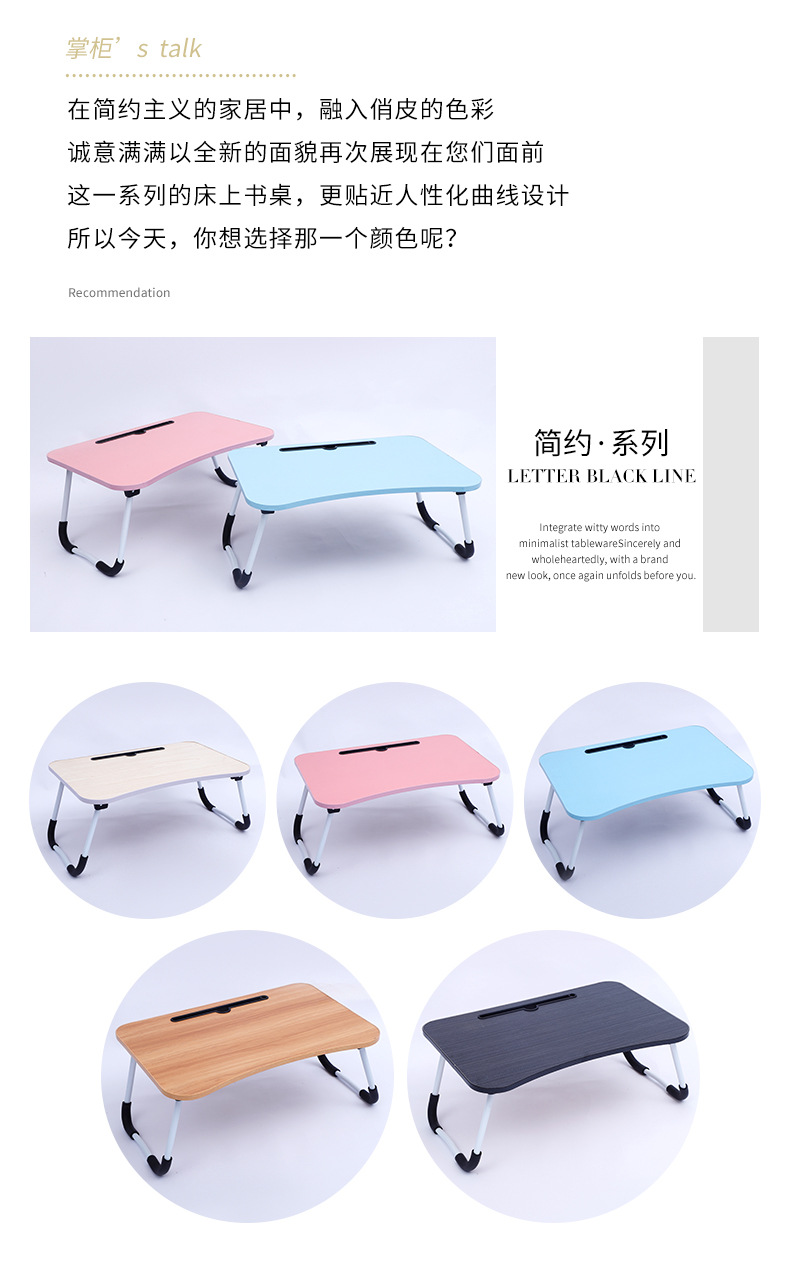 Lazy Table Multi-Functional Folding Table Card Slot Simple Small Table College Student Dormitory Laptop Desk