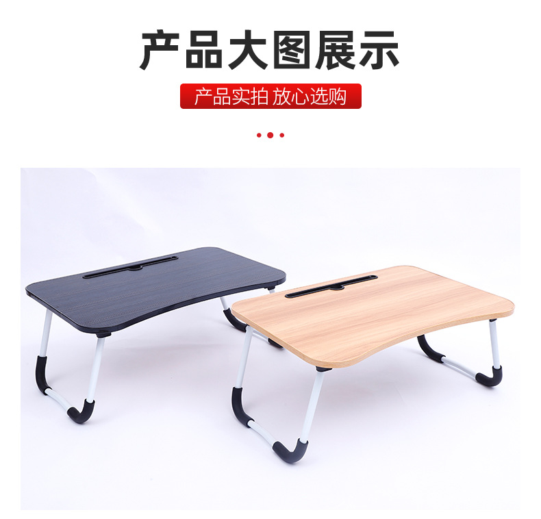 Lazy Table Multi-Functional Folding Table Card Slot Simple Small Table College Student Dormitory Laptop Desk