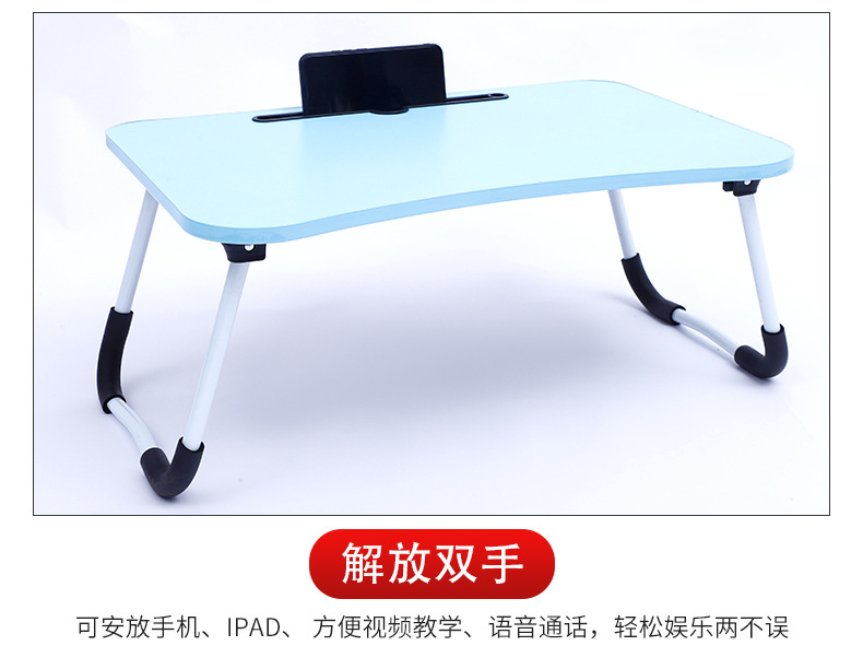 Lazy Table Multi-Functional Folding Table Card Slot Simple Small Table College Student Dormitory Laptop Desk