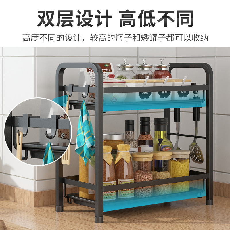Kitchen Shelf Table Knife Holder Household Seasoning Multi-Functional Storage Shelf Black Seasoning Spice Rack