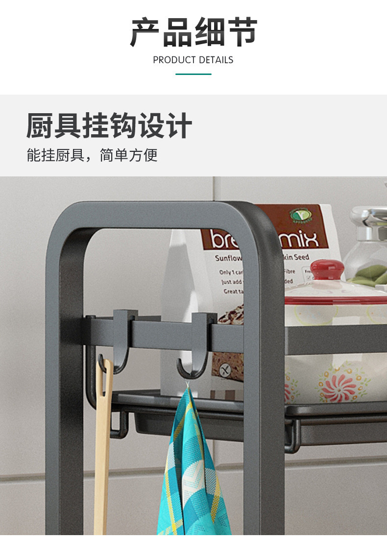 Kitchen Shelf Table Knife Holder Household Seasoning Multi-Functional Storage Shelf Black Seasoning Spice Rack