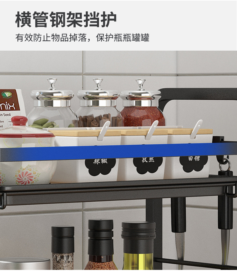 Kitchen Shelf Table Knife Holder Household Seasoning Multi-Functional Storage Shelf Black Seasoning Spice Rack