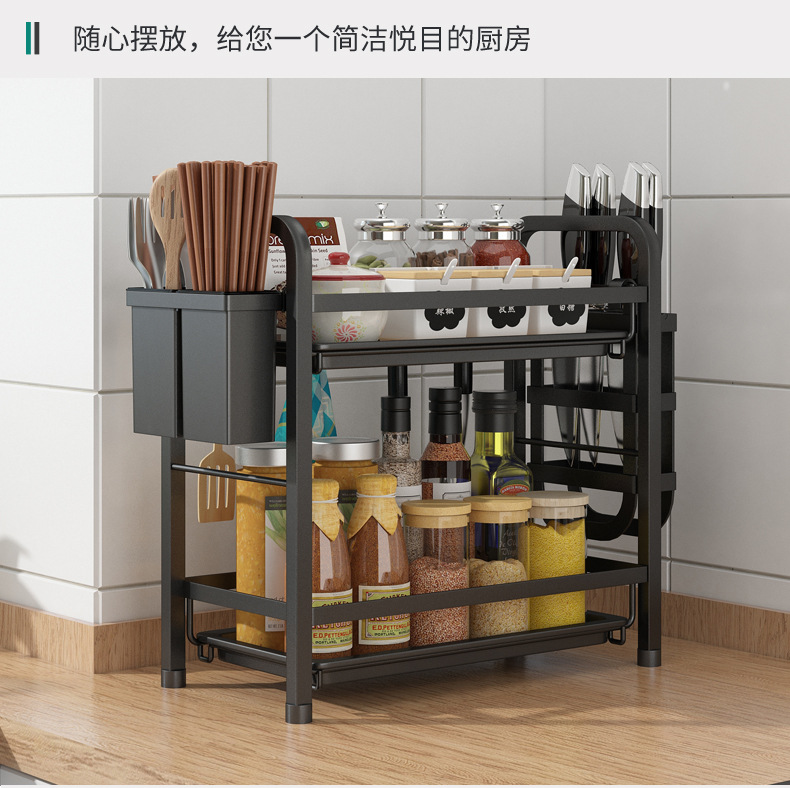 Kitchen Shelf Table Knife Holder Household Seasoning Multi-Functional Storage Shelf Black Seasoning Spice Rack