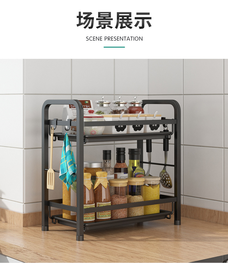 Kitchen Shelf Table Knife Holder Household Seasoning Multi-Functional Storage Shelf Black Seasoning Spice Rack