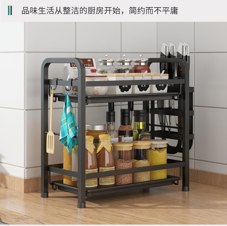 Kitchen Shelf Table Knife Holder Household Seasoning Multi-Functional Storage Shelf Black Seasoning Spice Rack