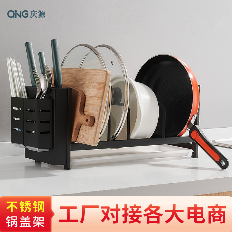 304 Stainless Steel Dish Pot Cover Rack Kitchen Table Top Kitchen Knife Cutlery Chopping Board Rack Kitchen Knife Storage Rack Wholesale
