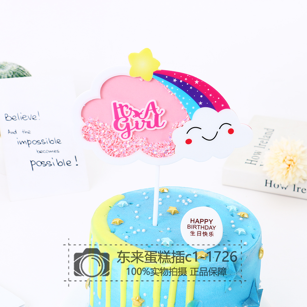 Acrylic Rainbow XINGX Cloud Smiling Face Cake Decoration Card Children&#039;s Birthday Dress up Baking Accessories Dessert Table