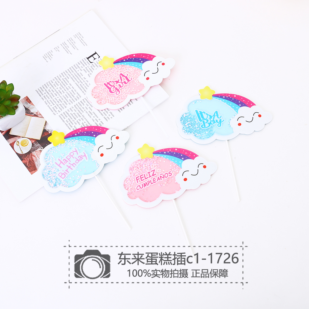 Acrylic Rainbow XINGX Cloud Smiling Face Cake Decoration Card Children&#039;s Birthday Dress up Baking Accessories Dessert Table