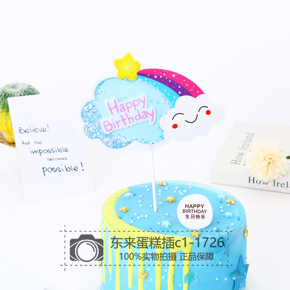 Acrylic Rainbow XINGX Cloud Smiling Face Cake Decoration Card Children&#039;s Birthday Dress up Baking Accessories Dessert Table