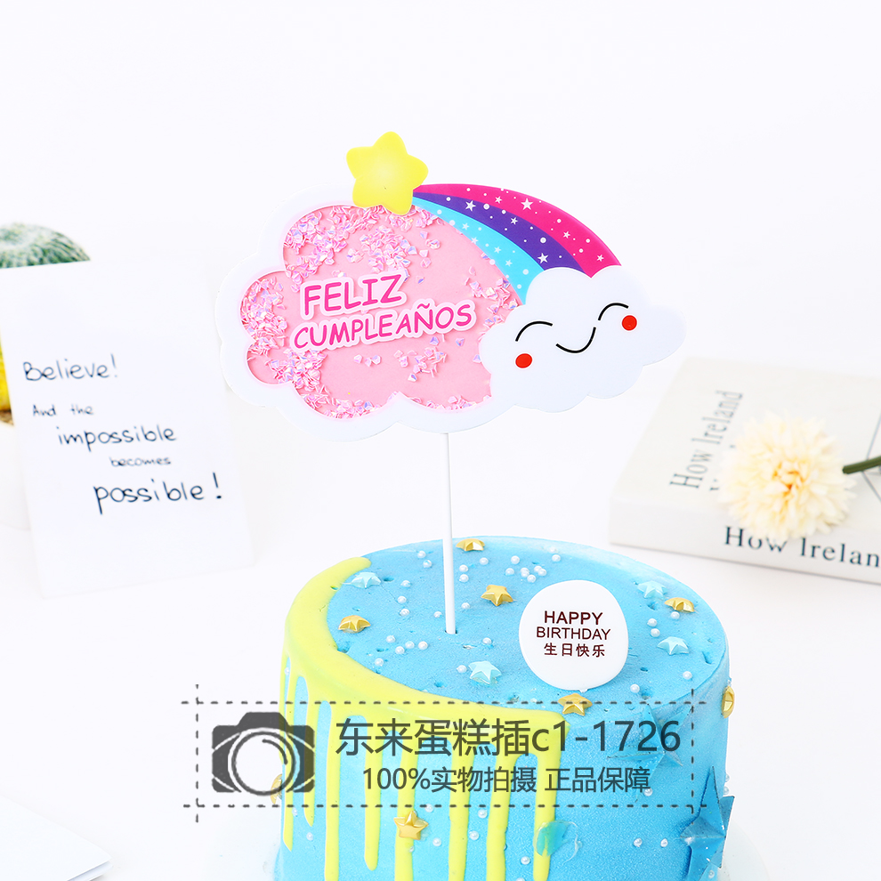 Acrylic Rainbow XINGX Cloud Smiling Face Cake Decoration Card Children&#039;s Birthday Dress up Baking Accessories Dessert Table