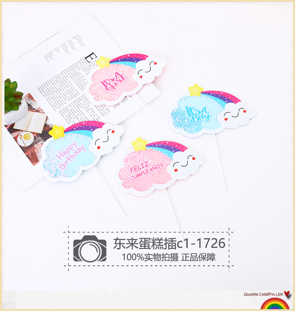 Acrylic Rainbow XINGX Cloud Smiling Face Cake Decoration Card Children's Birthday Dress up Baking Accessories Dessert Table