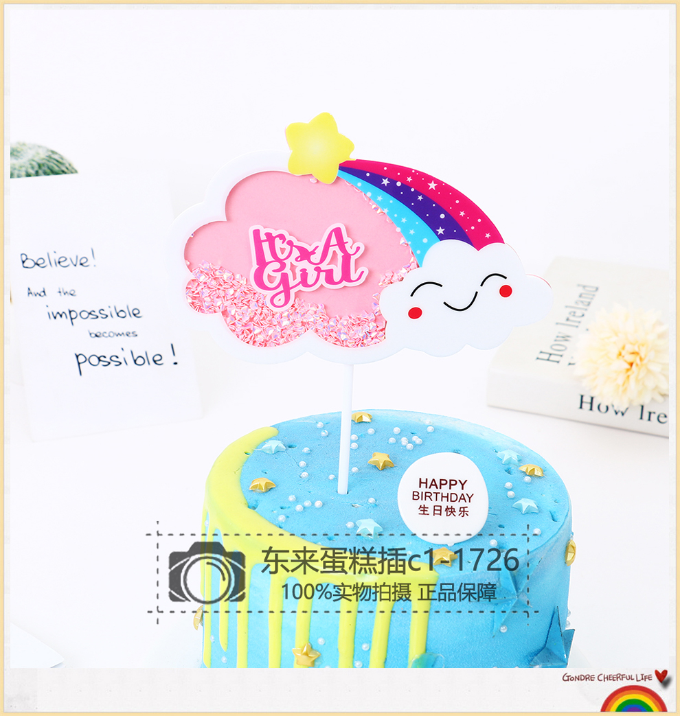 Acrylic Rainbow XINGX Cloud Smiling Face Cake Decoration Card Children's Birthday Dress up Baking Accessories Dessert Table