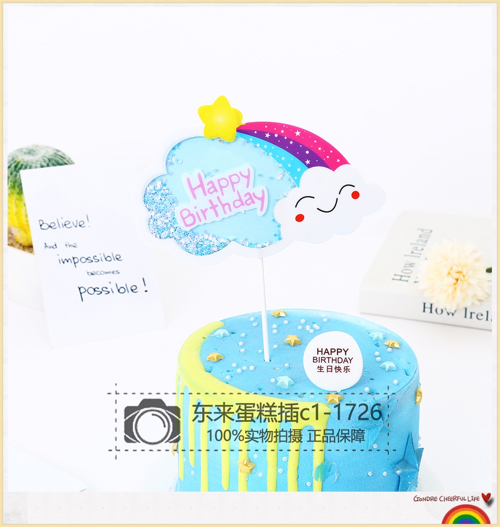 Acrylic Rainbow XINGX Cloud Smiling Face Cake Decoration Card Children's Birthday Dress up Baking Accessories Dessert Table