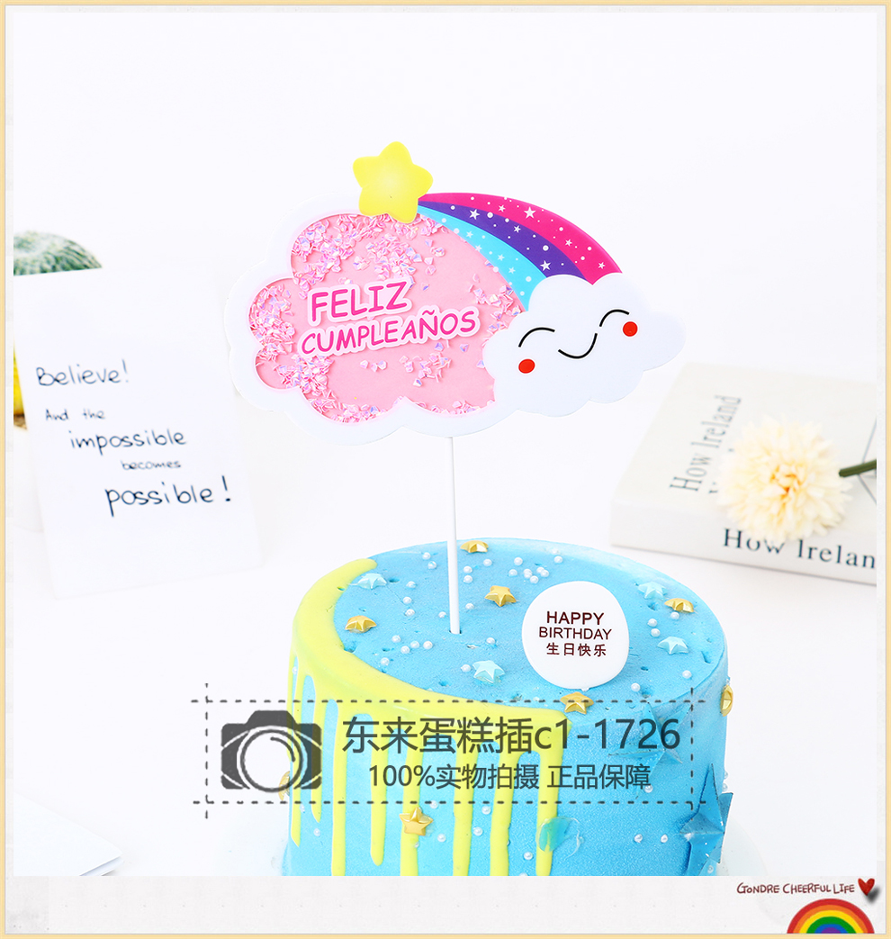 Acrylic Rainbow XINGX Cloud Smiling Face Cake Decoration Card Children's Birthday Dress up Baking Accessories Dessert Table