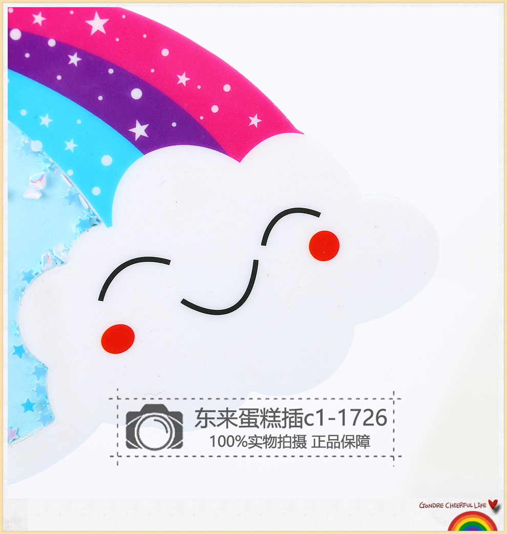 Acrylic Rainbow XINGX Cloud Smiling Face Cake Decoration Card Children's Birthday Dress up Baking Accessories Dessert Table