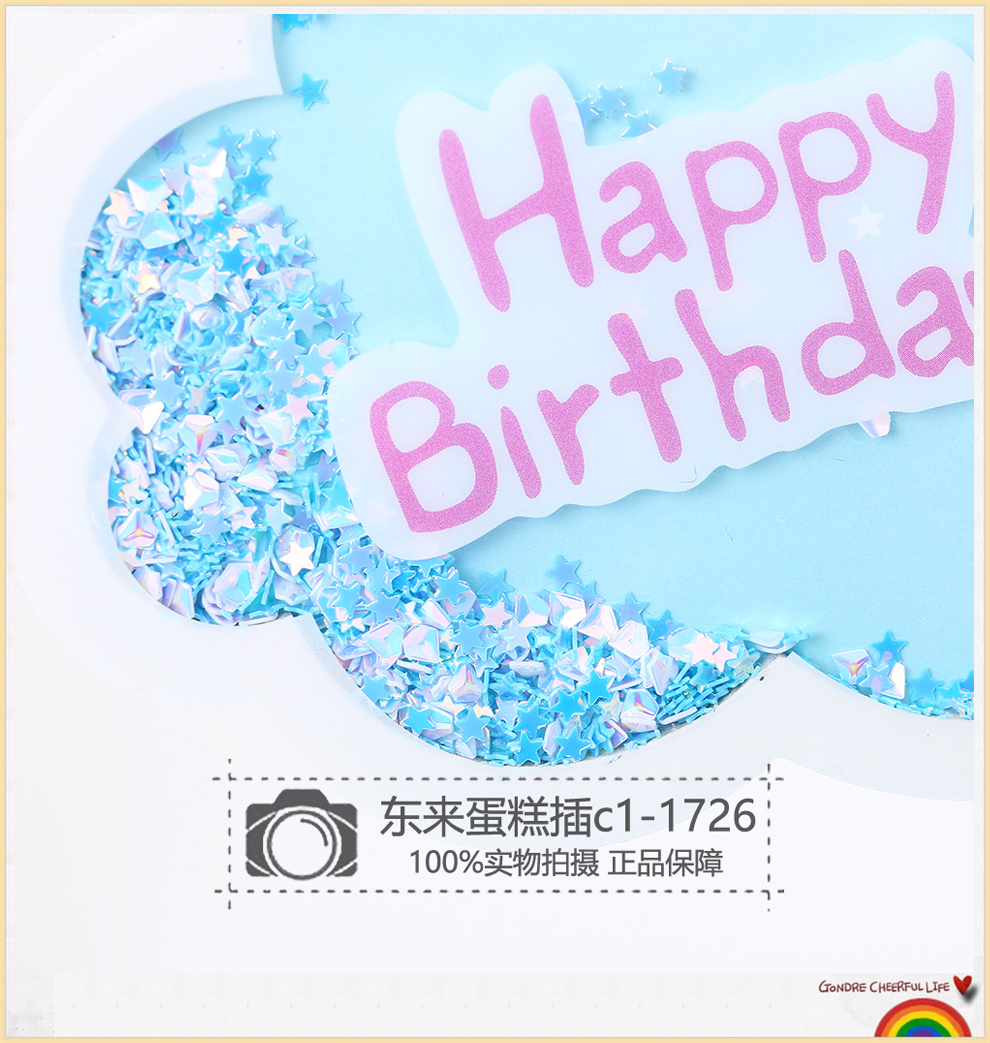 Acrylic Rainbow XINGX Cloud Smiling Face Cake Decoration Card Children's Birthday Dress up Baking Accessories Dessert Table