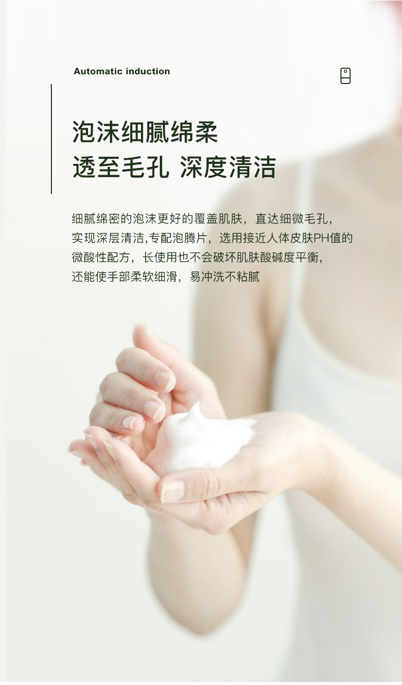 500ml Large Capacity Soap Dispenser Household Touch-Free Infrared Sensor Hand Washing Machine 500ml Large Capacity Soap Dispenser Household Touch-Free Infrared Sensor Hand Washing Machine