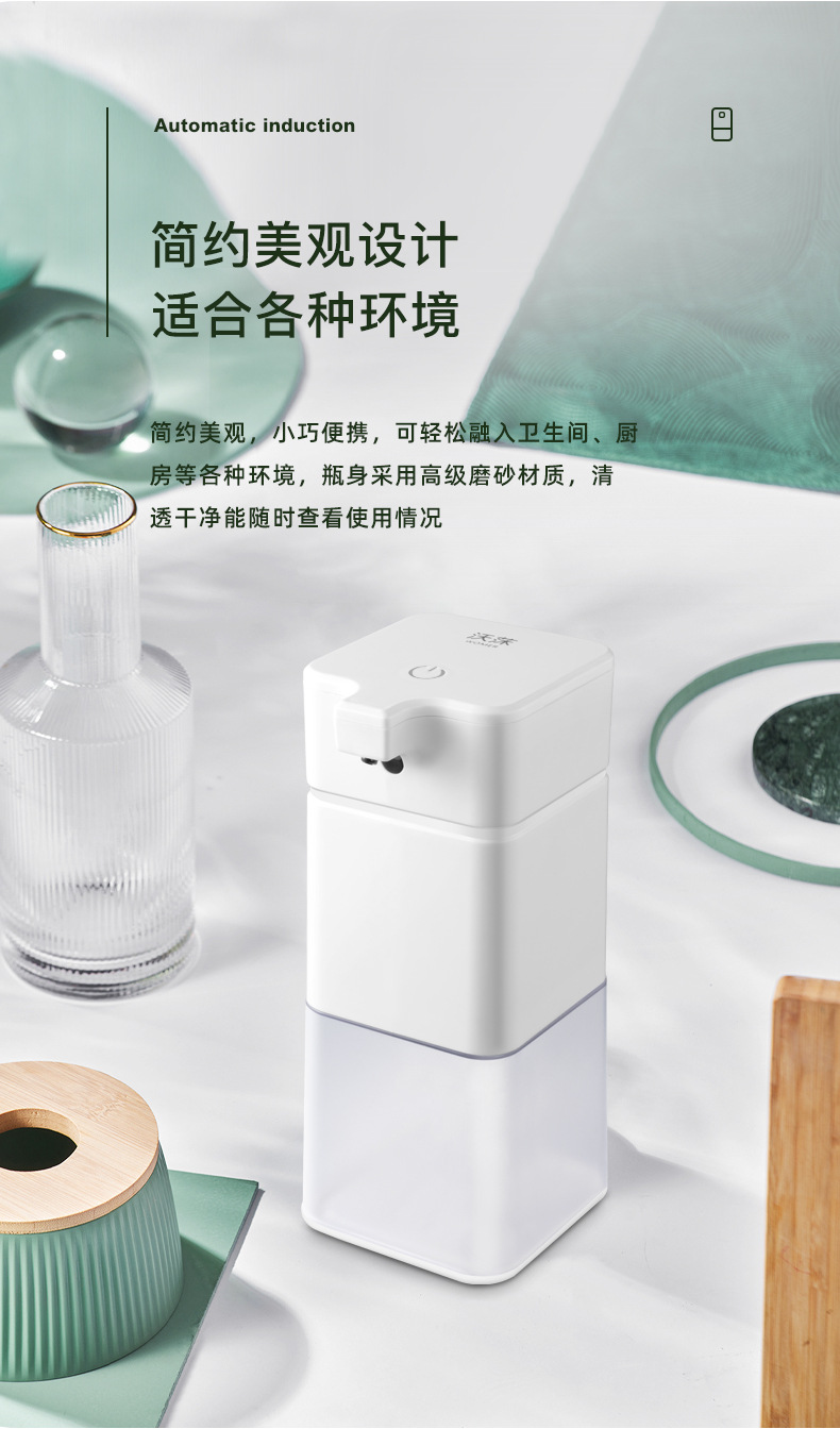 500ml Large Capacity Soap Dispenser Household Touch-Free Infrared Sensor Hand Washing Machine 500ml Large Capacity Soap Dispenser Household Touch-Free Infrared Sensor Hand Washing Machine