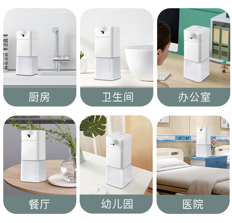500ml Large Capacity Soap Dispenser Household Touch-Free Infrared Sensor Hand Washing Machine 500ml Large Capacity Soap Dispenser Household Touch-Free Infrared Sensor Hand Washing Machine