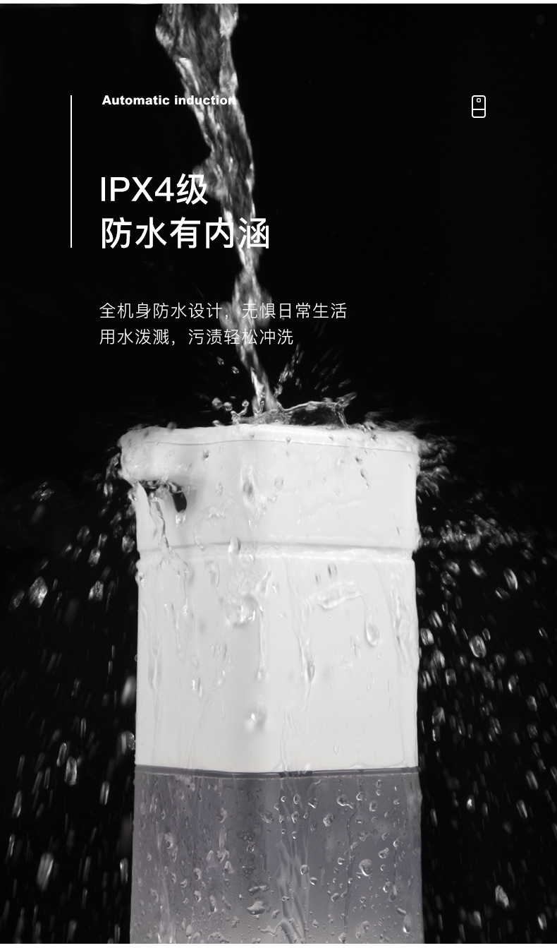500ml Large Capacity Soap Dispenser Household Touch-Free Infrared Sensor Hand Washing Machine 500ml Large Capacity Soap Dispenser Household Touch-Free Infrared Sensor Hand Washing Machine