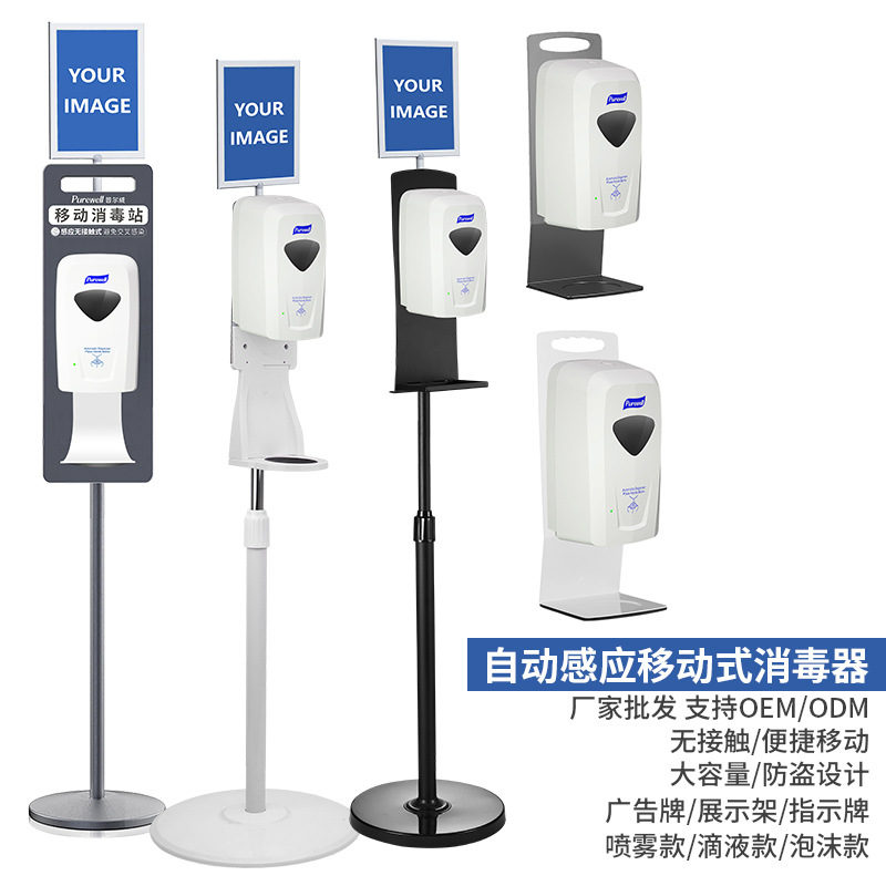 Full-Automatic Induction Hand Sterilizer Soap Dispenser Foam Induction Mobile Phone Alcohol Spray Source Manufacturer Advertising