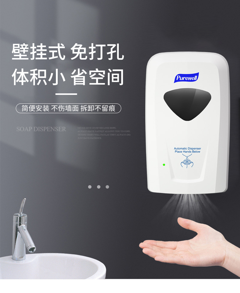 Full-Automatic Induction Hand Sterilizer Soap Dispenser Foam Induction Mobile Phone Alcohol Spray Source Manufacturer Advertising