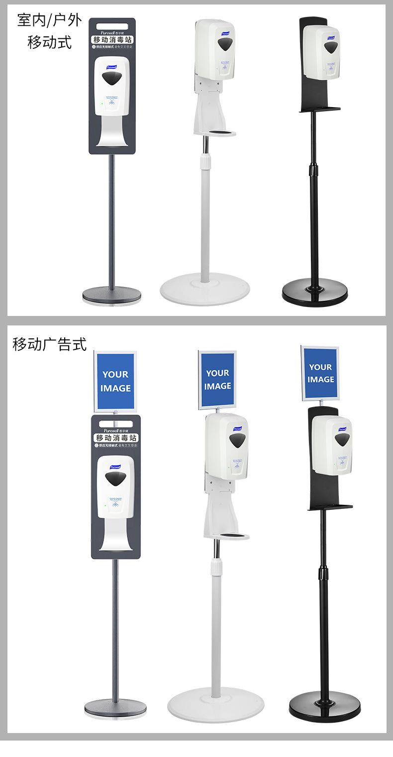 Full-Automatic Induction Hand Sterilizer Soap Dispenser Foam Induction Mobile Phone Alcohol Spray Source Manufacturer Advertising