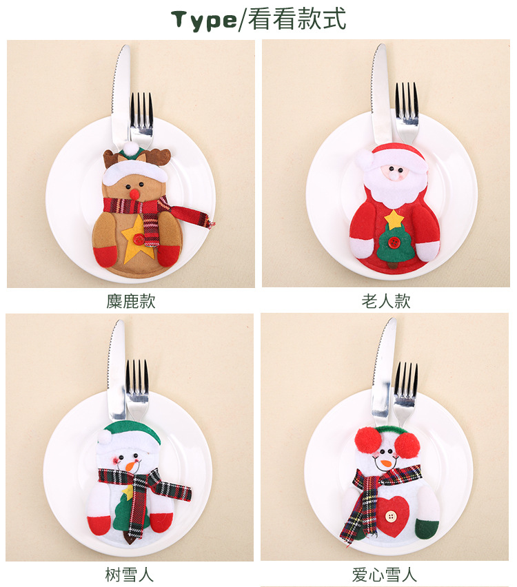 Mmmm Christmas Decoration Supplies Christmas Dining-Table Decoration Christmas Tableware Set Santa Claus Knife and Fork Set Batch