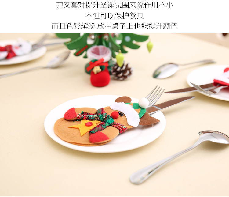 Mmmm Christmas Decoration Supplies Christmas Dining-Table Decoration Christmas Tableware Set Santa Claus Knife and Fork Set Batch