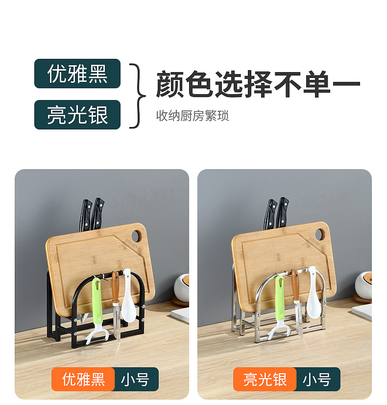 Table Top Stainless Steel Knife Holder Chopping Board Rack Kitchen Knife Storage Rack Multi-Functional Chopping Block Chopsticks Drain Rack