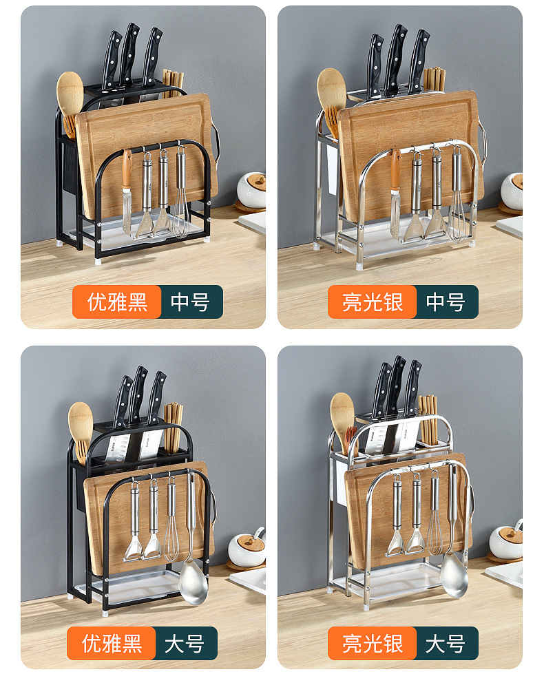 Table Top Stainless Steel Knife Holder Chopping Board Rack Kitchen Knife Storage Rack Multi-Functional Chopping Block Chopsticks Drain Rack