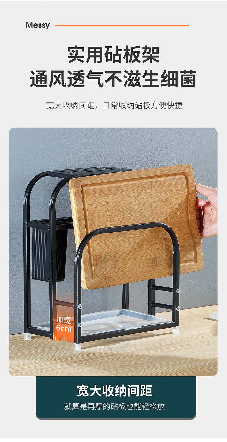 Table Top Stainless Steel Knife Holder Chopping Board Rack Kitchen Knife Storage Rack Multi-Functional Chopping Block Chopsticks Drain Rack