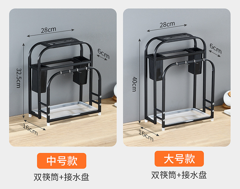 Table Top Stainless Steel Knife Holder Chopping Board Rack Kitchen Knife Storage Rack Multi-Functional Chopping Block Chopsticks Drain Rack