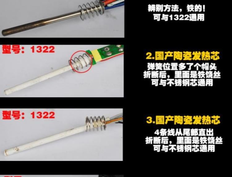 SBK936 welding table handle accessories Core 936 thermostatic electric soldering iron handle wire 907 handle 852D5-needle 7-hole knife tip SBK936 welding table handle accessories Core 936 thermostatic electric soldering iron handle wire 907 handle 852D5-needle 7-hole knife tip