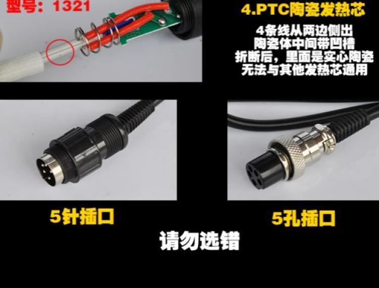 SBK936 welding table handle accessories Core 936 thermostatic electric soldering iron handle wire 907 handle 852D5-needle 7-hole knife tip SBK936 welding table handle accessories Core 936 thermostatic electric soldering iron handle wire 907 handle 852D5-needle 7-hole knife tip