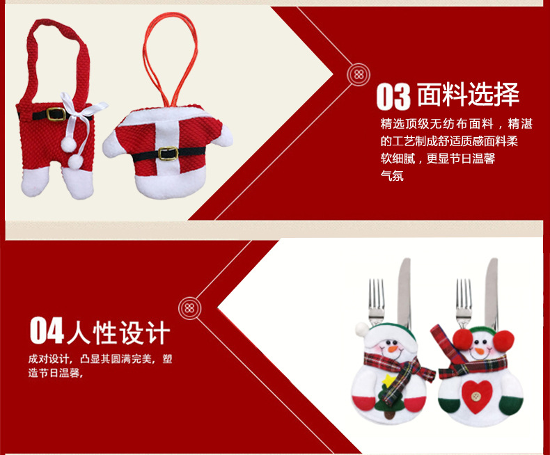 Christmas Hot Sale Christmas Dining-Table Decoration Small Christmas Hat Christmas Knife and Fork Set Bottle Cover Christmas Hot Sale Christmas Dining-Table Decoration Small Christmas Hat Christmas Knife and Fork Set Bottle Cover