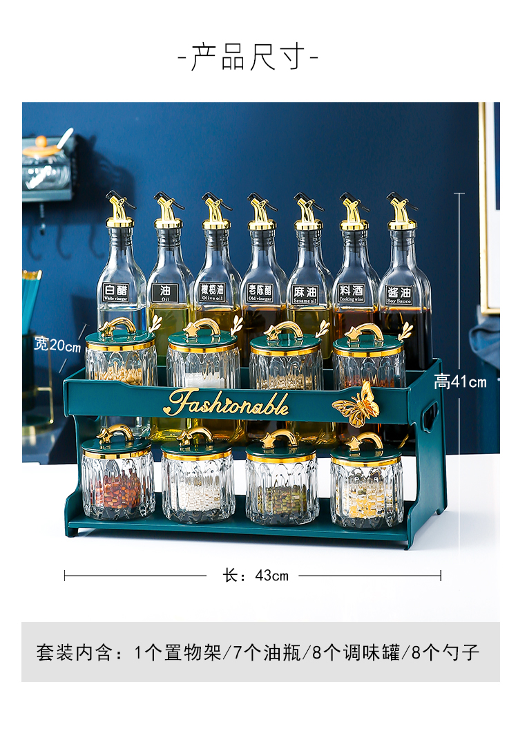 Light Luxury Kitchen Supplies Seasoning Product Storage Rack Household Table Multi-Functional Knife Rack Storage Rack Seasoning Rack Complete Collection