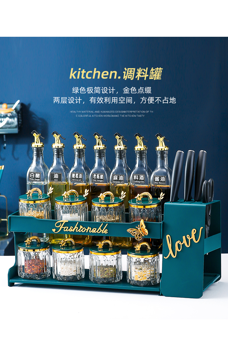 Light Luxury Kitchen Supplies Seasoning Product Storage Rack Household Table Multi-Functional Knife Rack Storage Rack Seasoning Rack Complete Collection