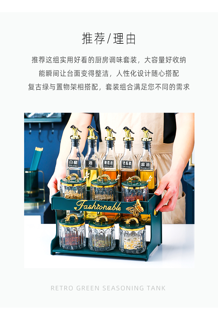 Light Luxury Kitchen Supplies Seasoning Product Storage Rack Household Table Multi-Functional Knife Rack Storage Rack Seasoning Rack Complete Collection