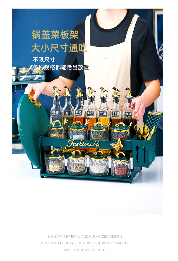 Light Luxury Kitchen Supplies Seasoning Product Storage Rack Household Table Multi-Functional Knife Rack Storage Rack Seasoning Rack Complete Collection