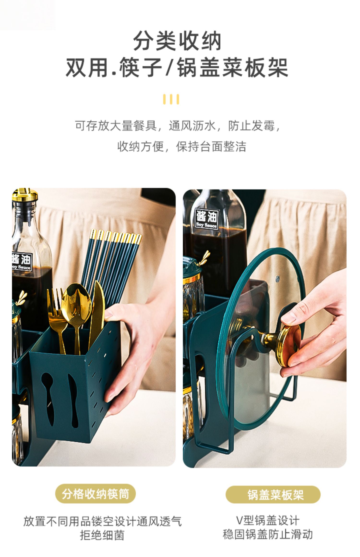 Light Luxury Kitchen Supplies Seasoning Product Storage Rack Household Table Multi-Functional Knife Rack Storage Rack Seasoning Rack Complete Collection