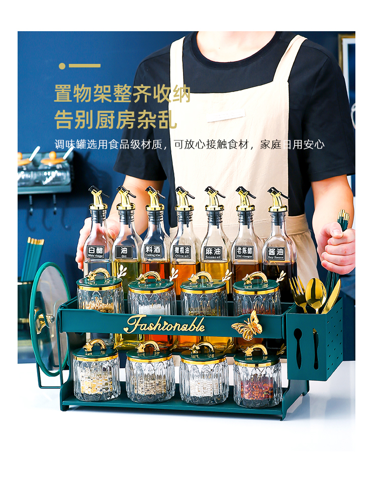 Light Luxury Kitchen Supplies Seasoning Product Storage Rack Household Table Multi-Functional Knife Rack Storage Rack Seasoning Rack Complete Collection