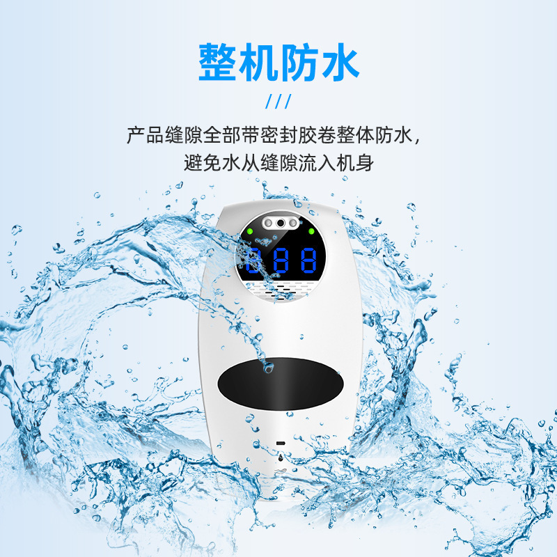 Intelligent Liquid Alcohol Sterilizer Inductive Soap Dispenser Touch-Free Hand Washing Thermometer All-in-One Machine