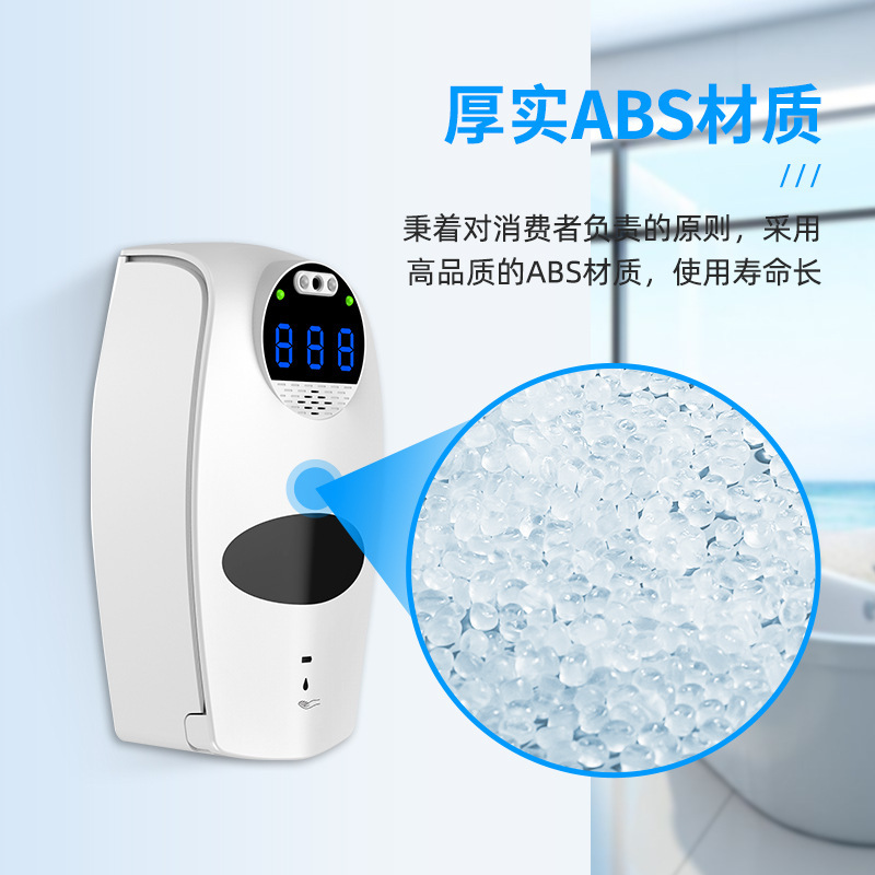 Intelligent Liquid Alcohol Sterilizer Inductive Soap Dispenser Touch-Free Hand Washing Thermometer All-in-One Machine