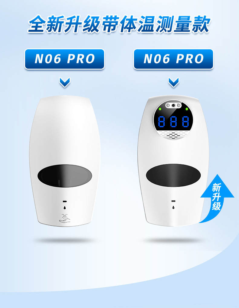 Intelligent Liquid Alcohol Sterilizer Inductive Soap Dispenser Touch-Free Hand Washing Thermometer All-in-One Machine Intelligent Liquid Alcohol Sterilizer Inductive Soap Dispenser Touch-Free Hand Washing Thermometer All-in-One Machine