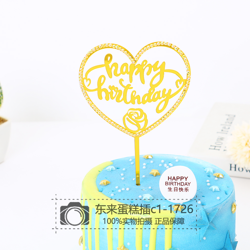 Acrylic Happy Birthday Insertion Power Strip Insert Card Birthday Cake Dessert Table Party Decoration Acrylic English