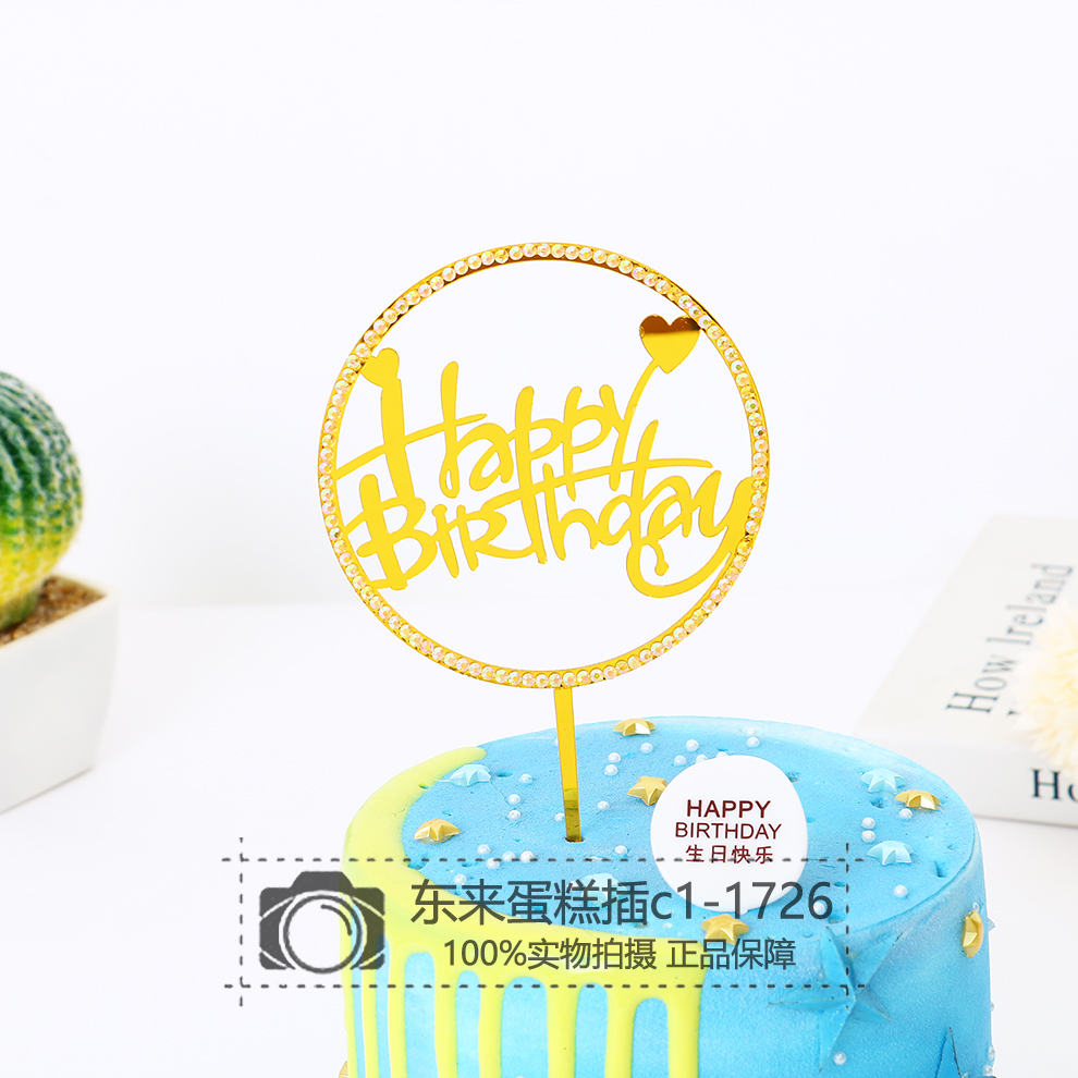 Acrylic Happy Birthday Insertion Power Strip Insert Card Birthday Cake Dessert Table Party Decoration Acrylic English