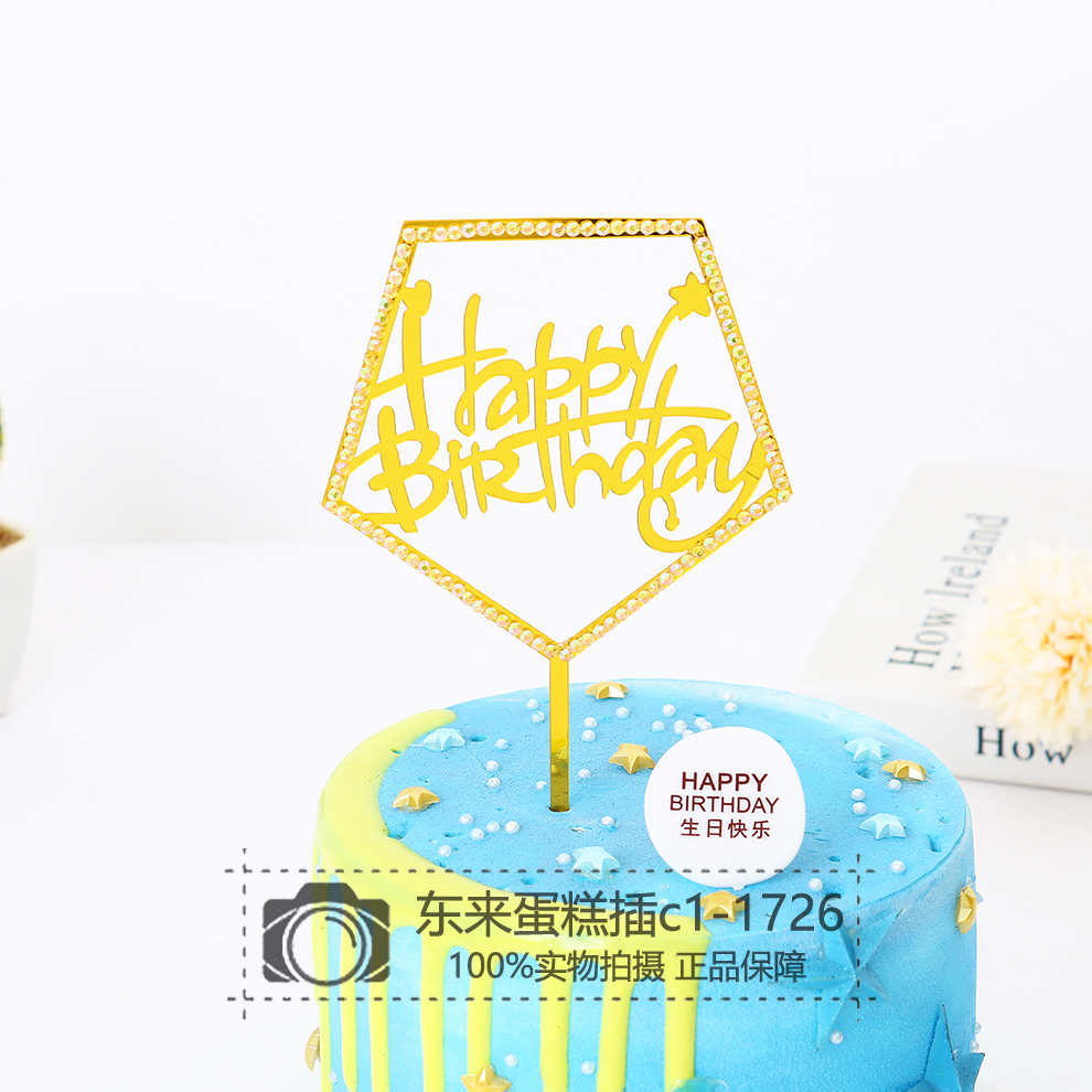 Acrylic Happy Birthday Insertion Power Strip Insert Card Birthday Cake Dessert Table Party Decoration Acrylic English